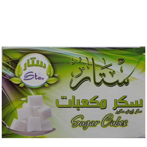 سكر مكعبات ابيض ستار 1 كيلو/20
